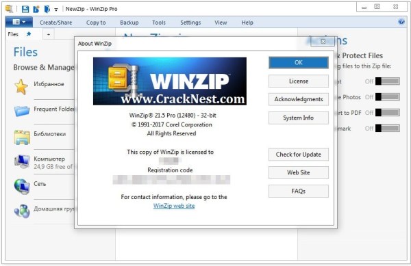 winzip registered to and activation code free